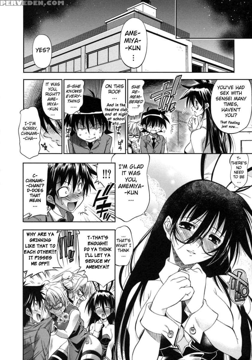 Pura-tina+ Chapter 1 Page 193