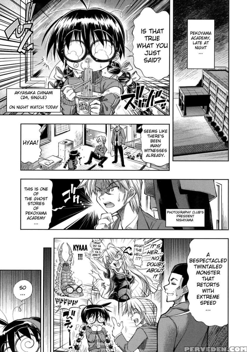 Pura-tina+ Chapter 1 Page 93