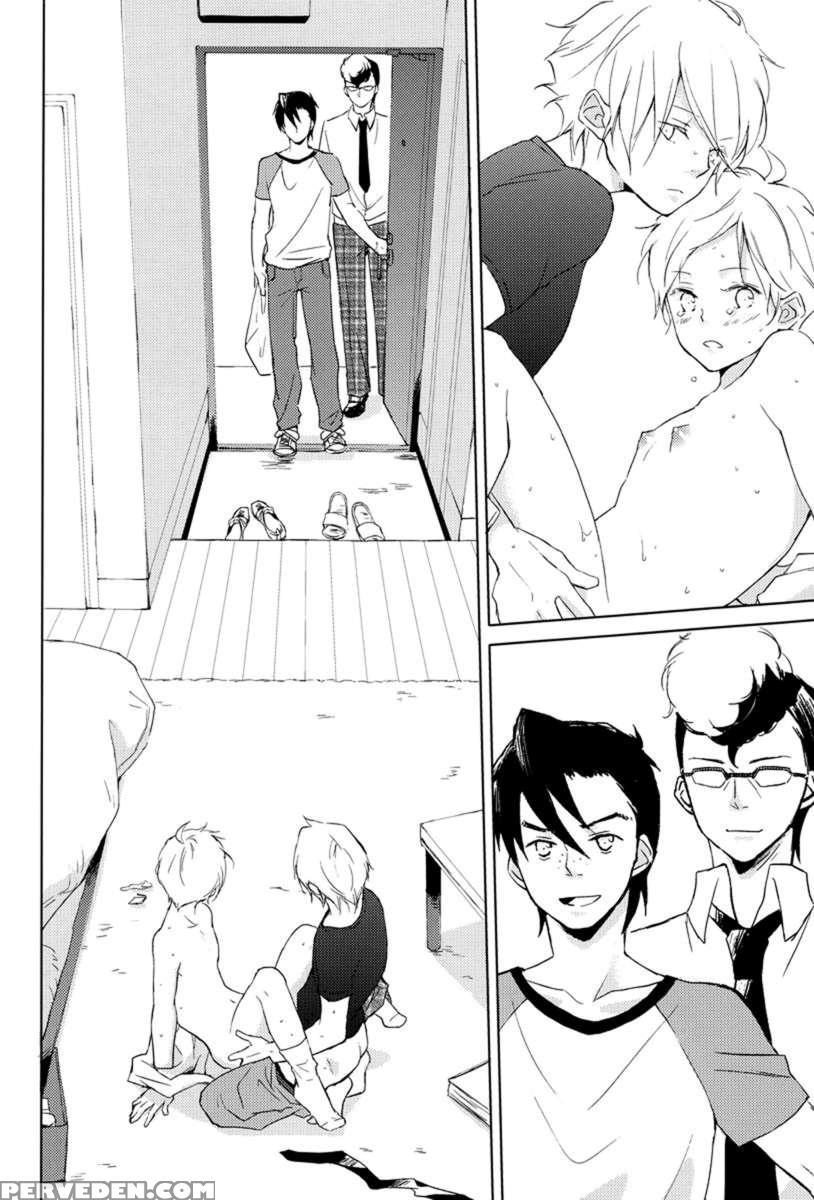 Pure Boys Pure Days 1