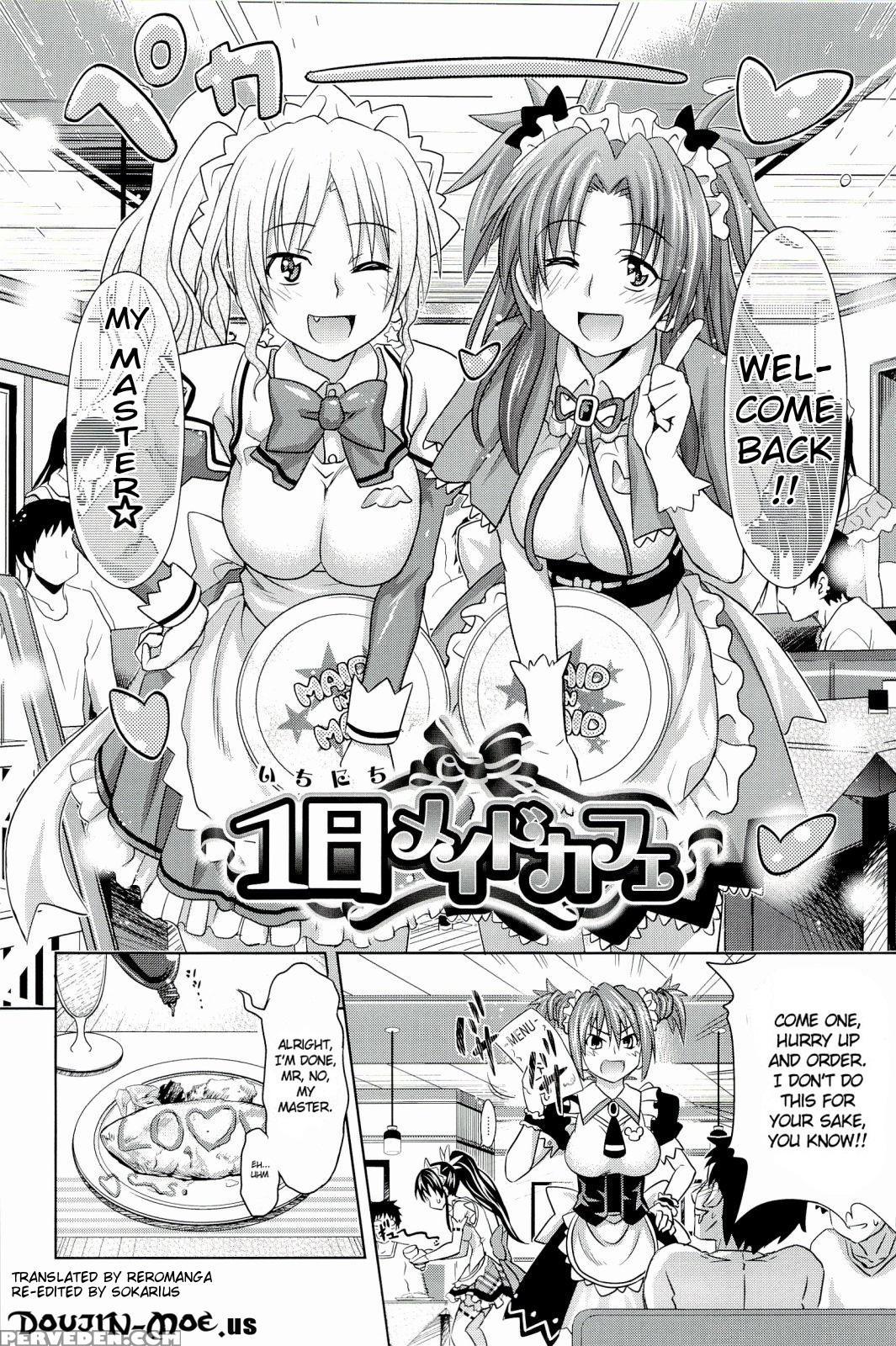Pure Days 2