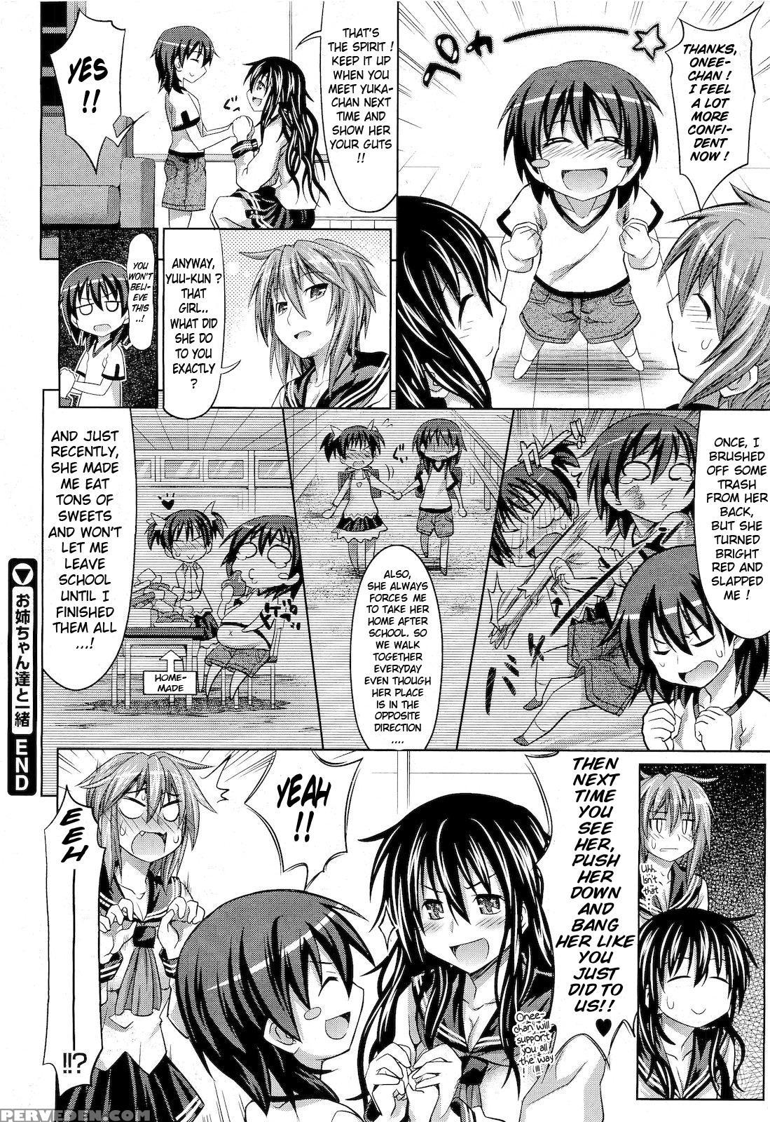 Pure Days 9