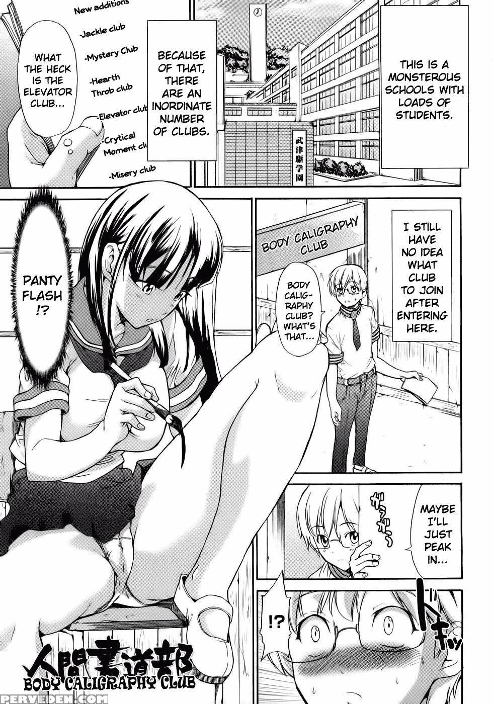 Pure Love Sadistic Ch 10 - Jyura 1