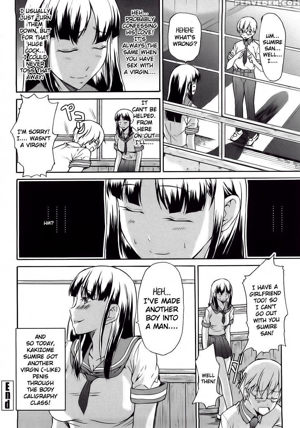 Pure Love Sadistic Ch 10 - Jyura 1