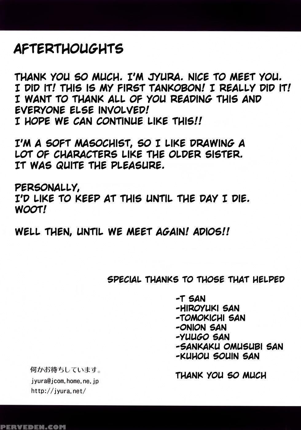 Pure Love Sadistic Ch 13 - Jyura 1