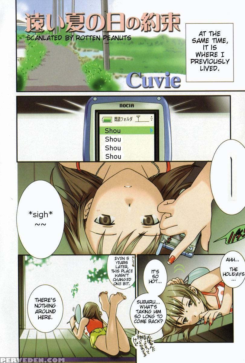 Pure Pure! Chapter 1 - Cuvie 1