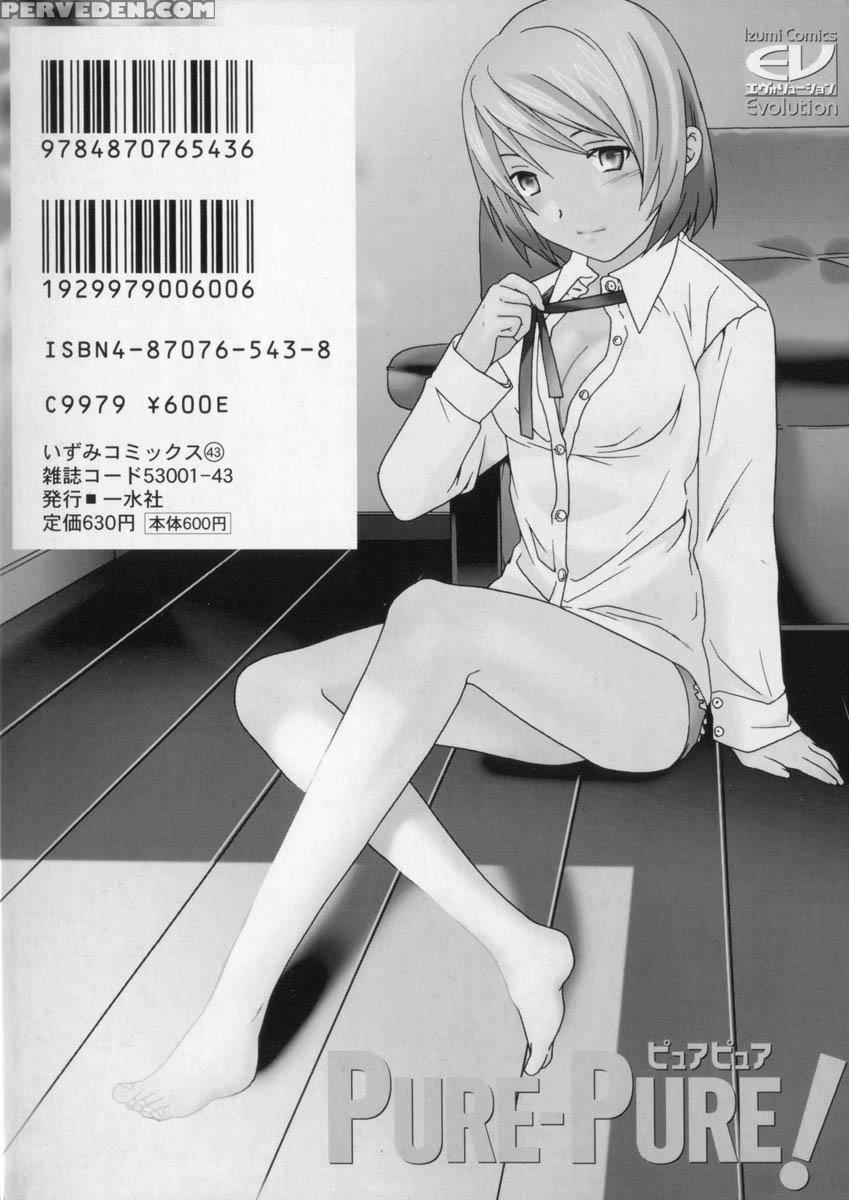 Pure Pure! Chapter 1 - Original Work 1
