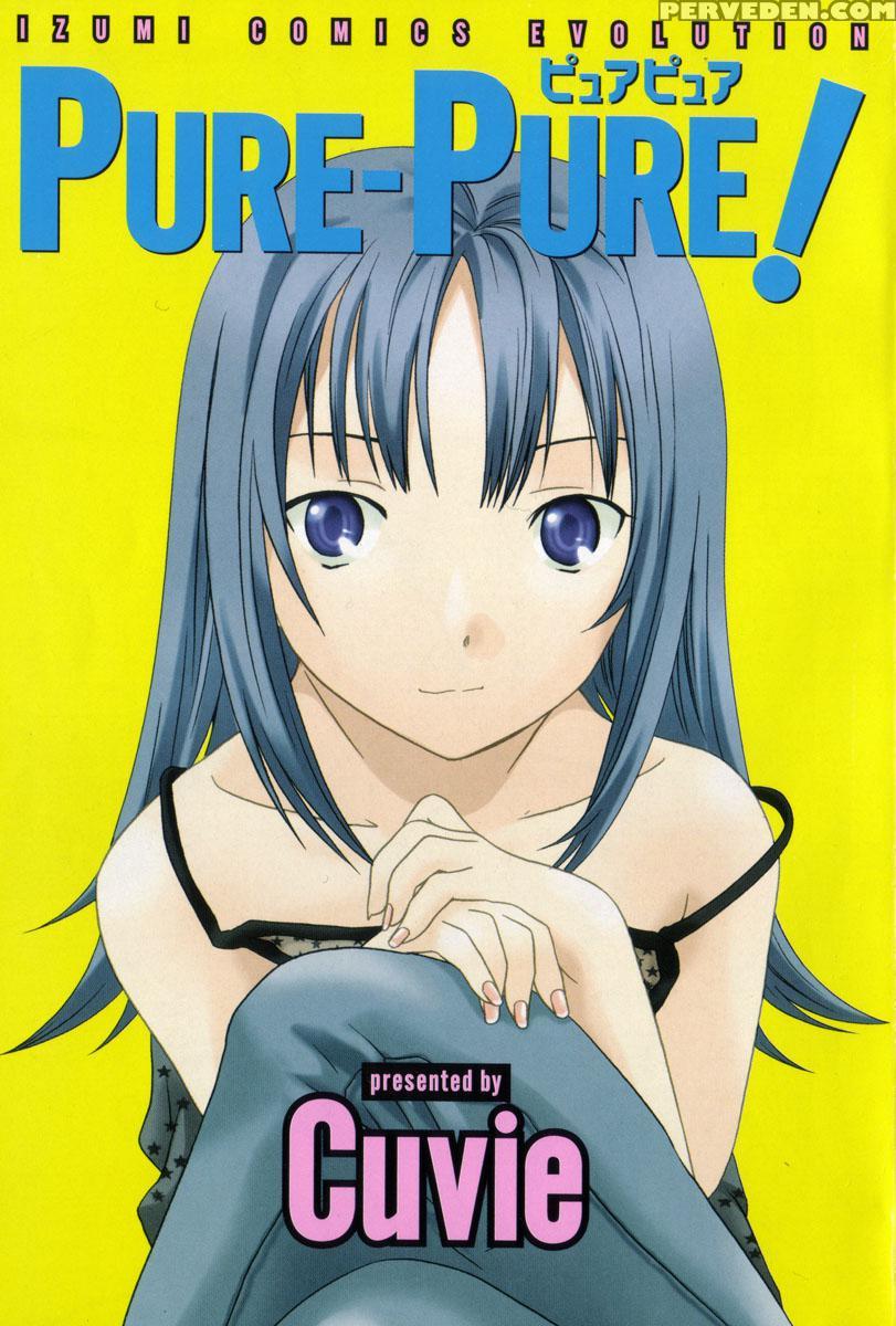 Pure Pure! Chapter 1 - Original Work 1