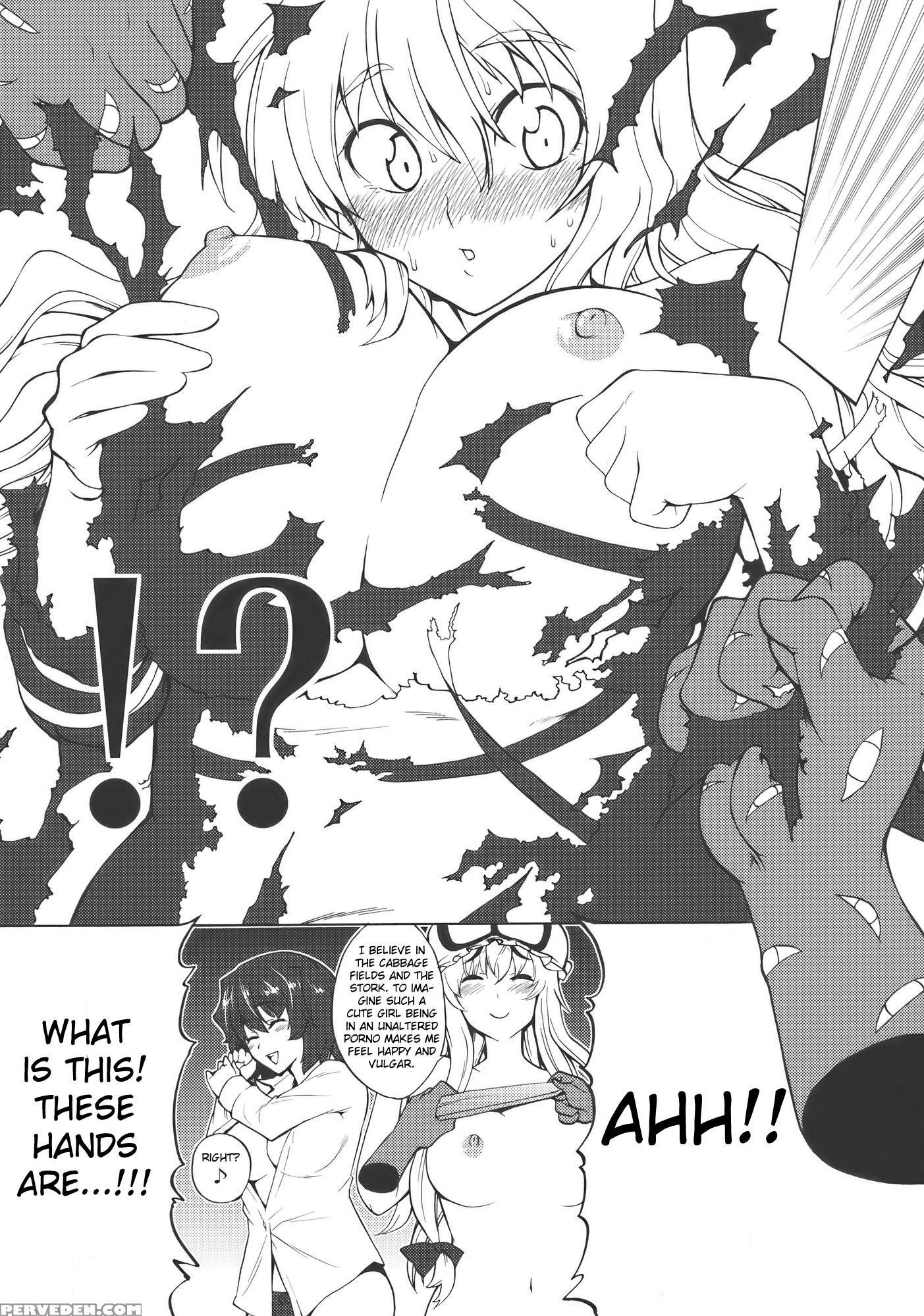 Pureingu Gensoukyo Nau - Touhou 1