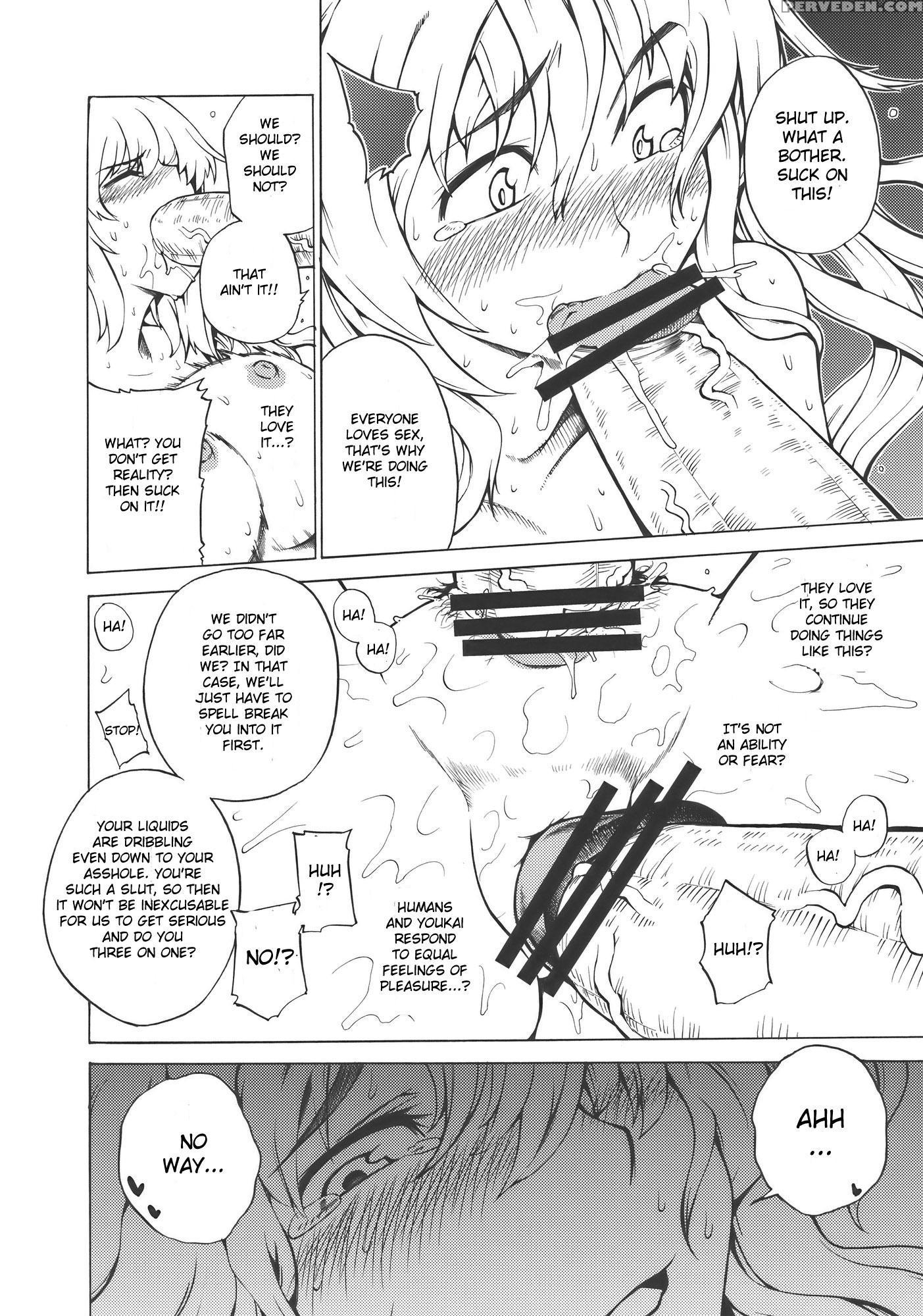 Pureingu Gensoukyo Nau - Touhou 1