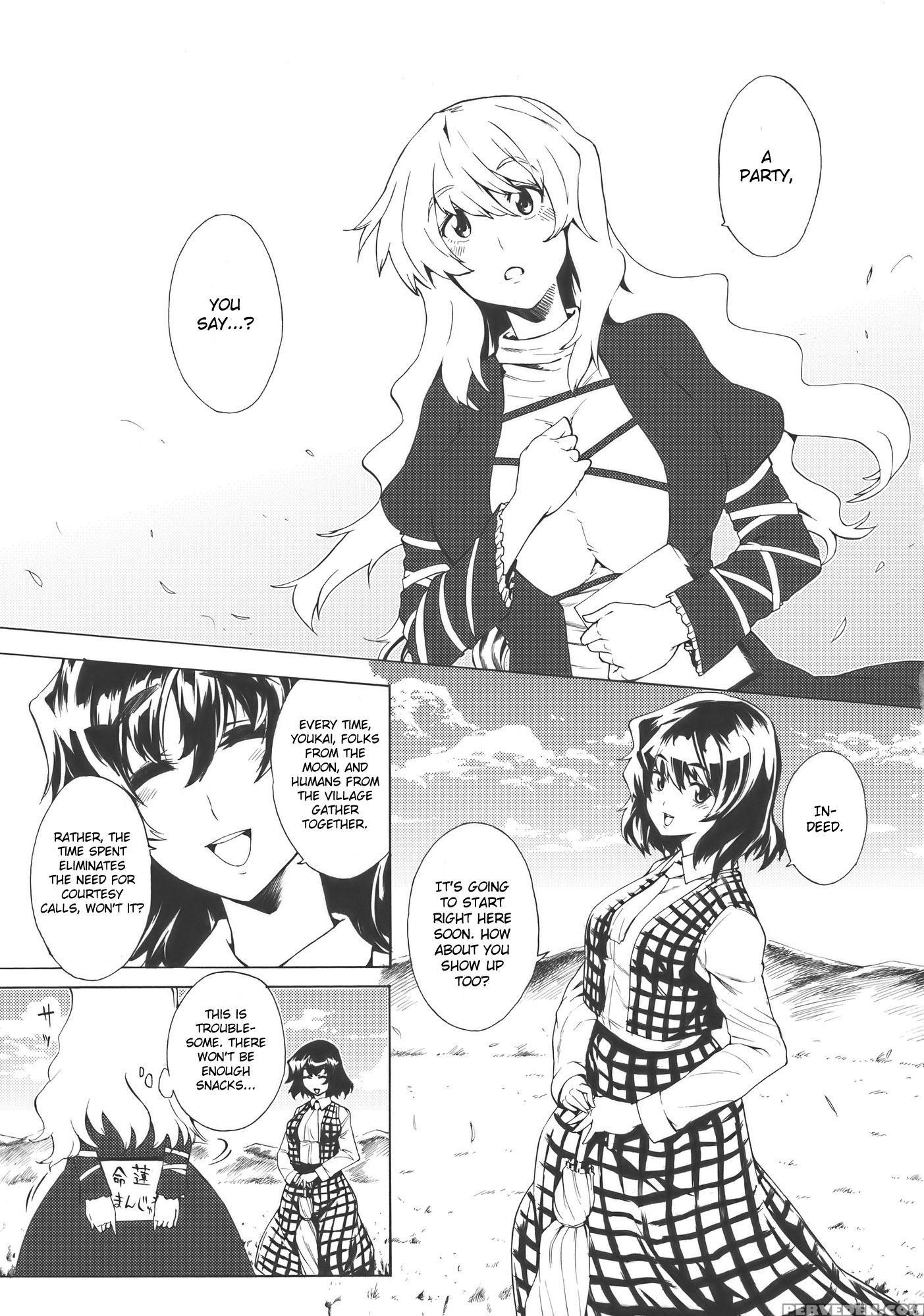 Pureingu Gensoukyo Nau - Touhou 1