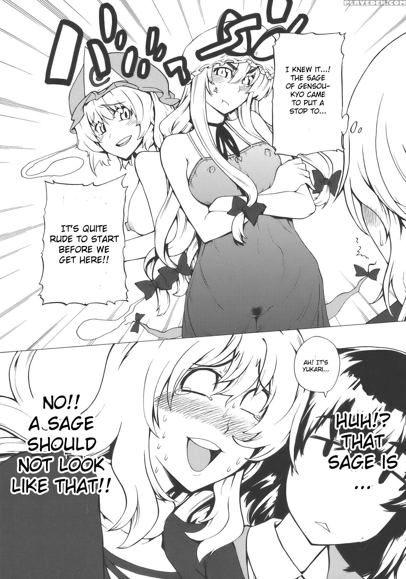 Pureingu Gensoukyo Nau - Touhou 1