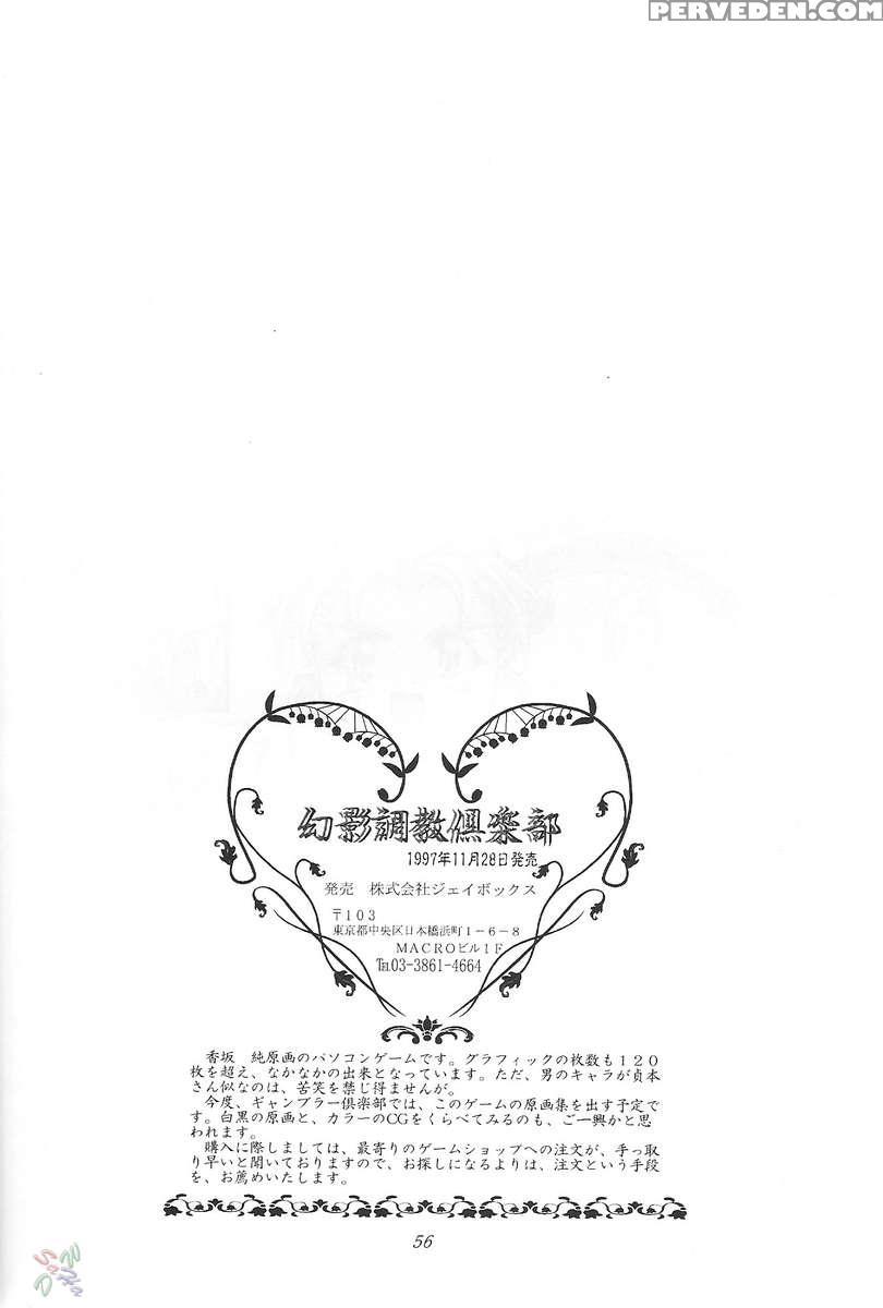 Purichii Samii 2 1