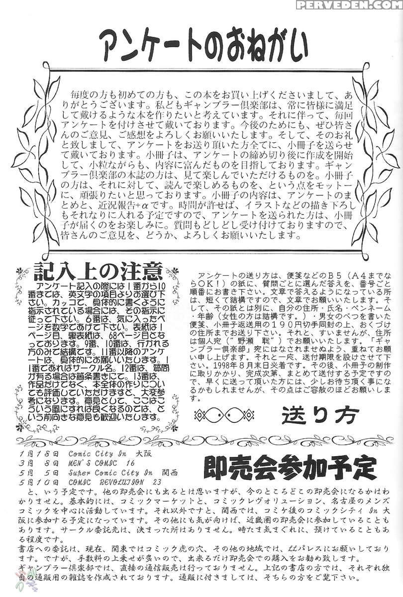 Purichii Samii 2 1