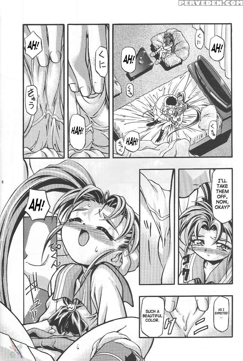 Purichii Samii 2 1