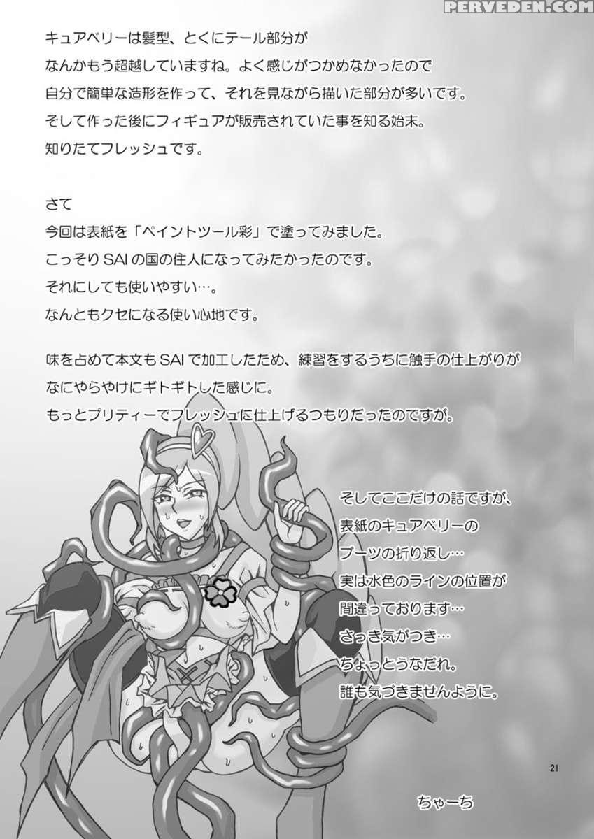 Puricue 1