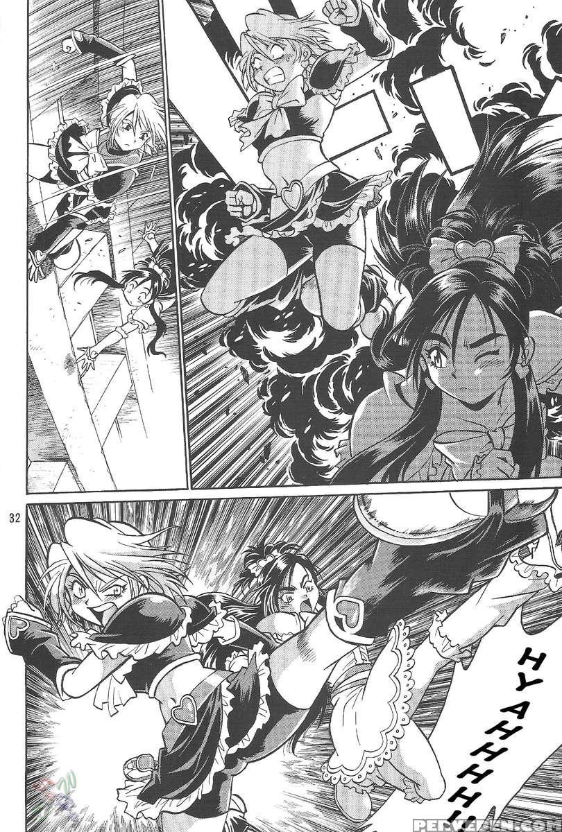 Purikyu~ 1