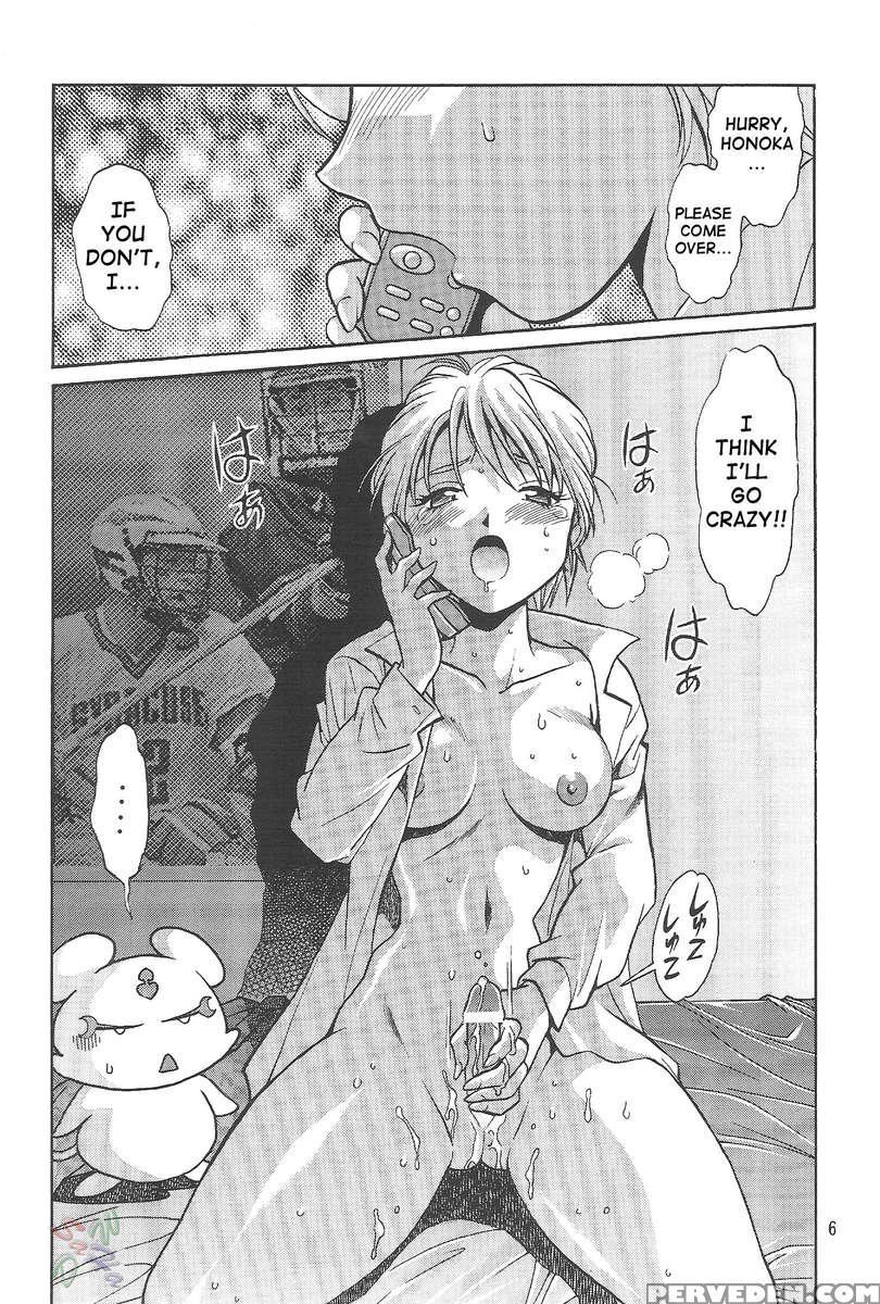 Purikyu~ 1