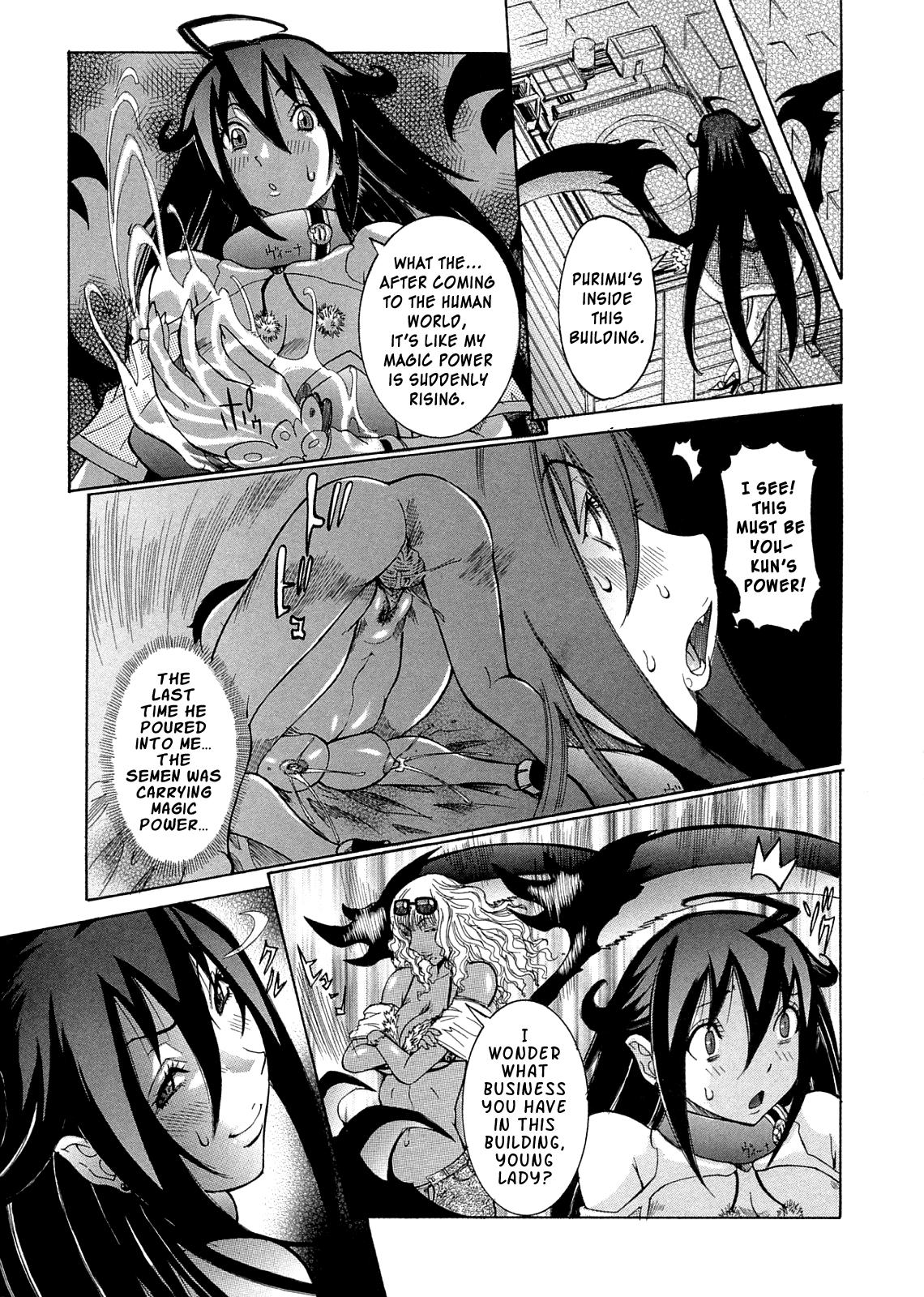 Purimu No Nikki 11