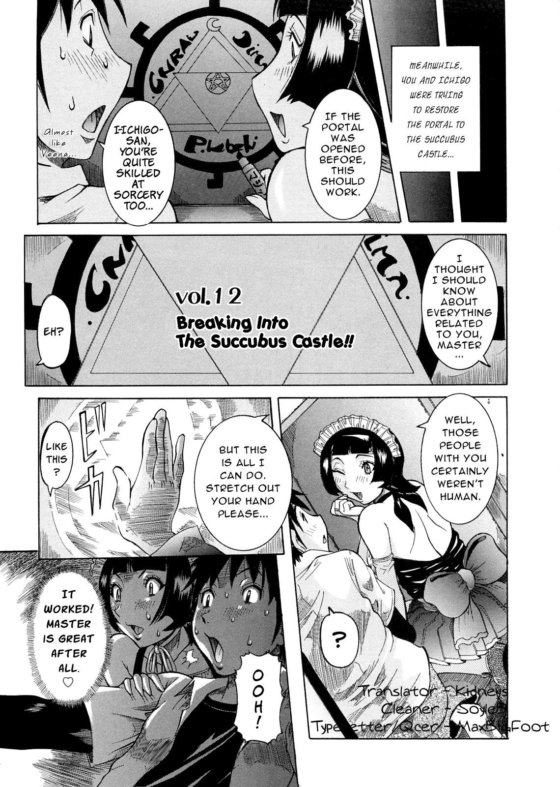 Purimu No Nikki 12