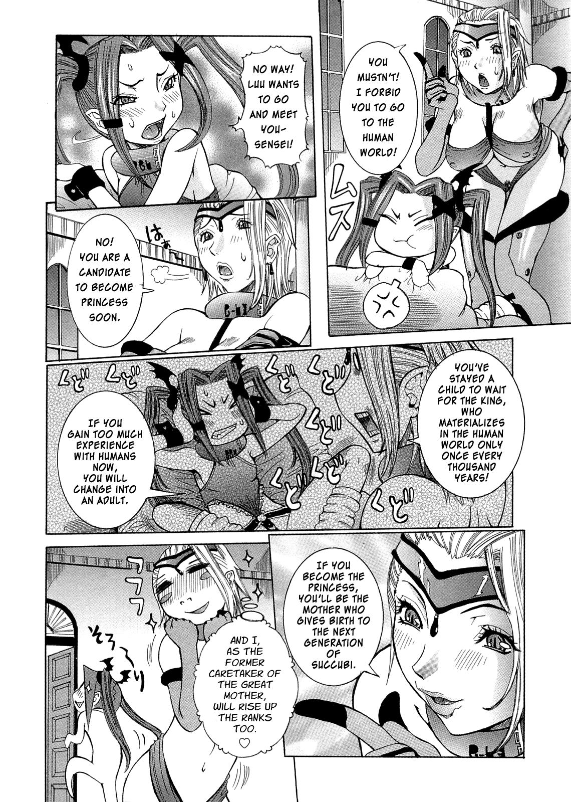 Purimu No Nikki 12