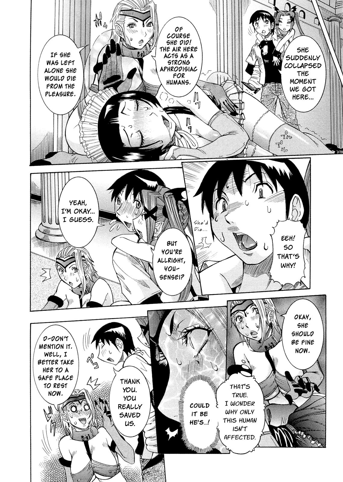 Purimu No Nikki 12