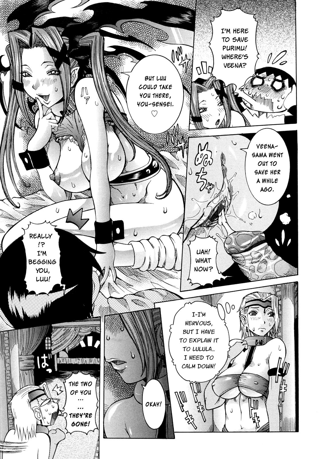 Purimu No Nikki 13