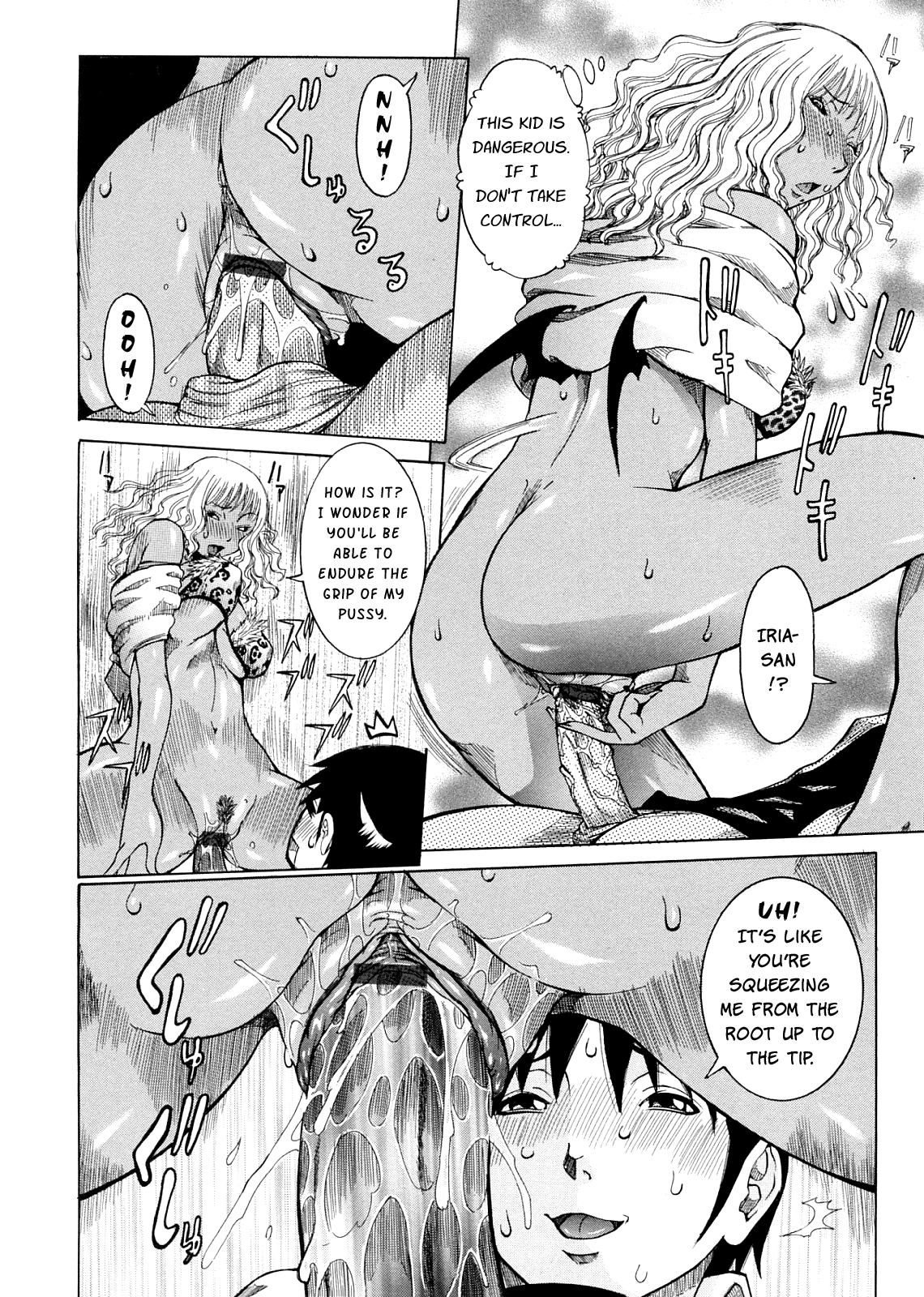 Purimu No Nikki 14