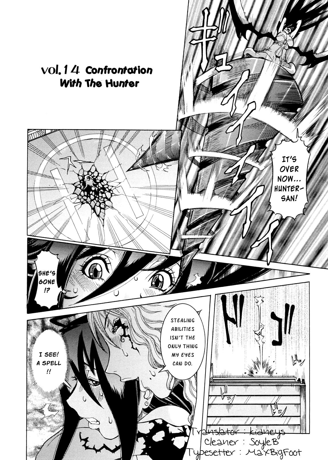 Purimu No Nikki 14