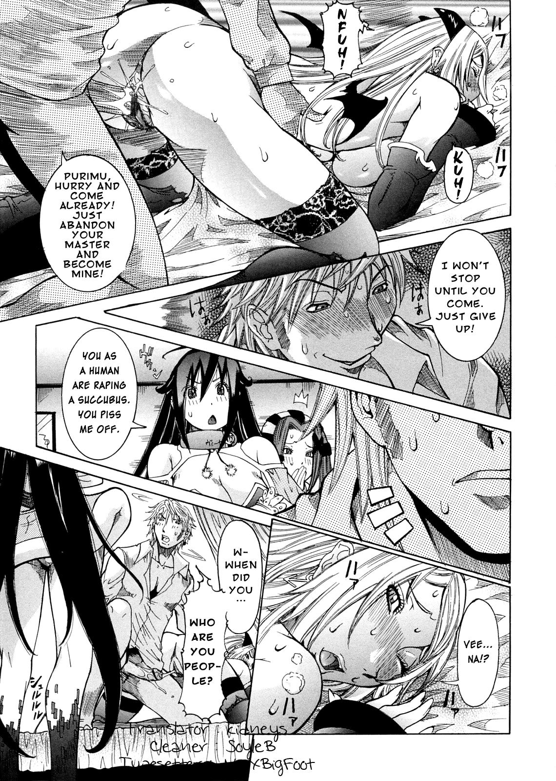 Purimu No Nikki 15