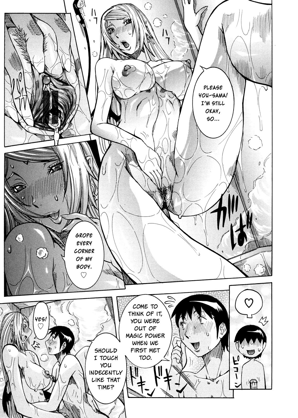 Purimu No Nikki 15