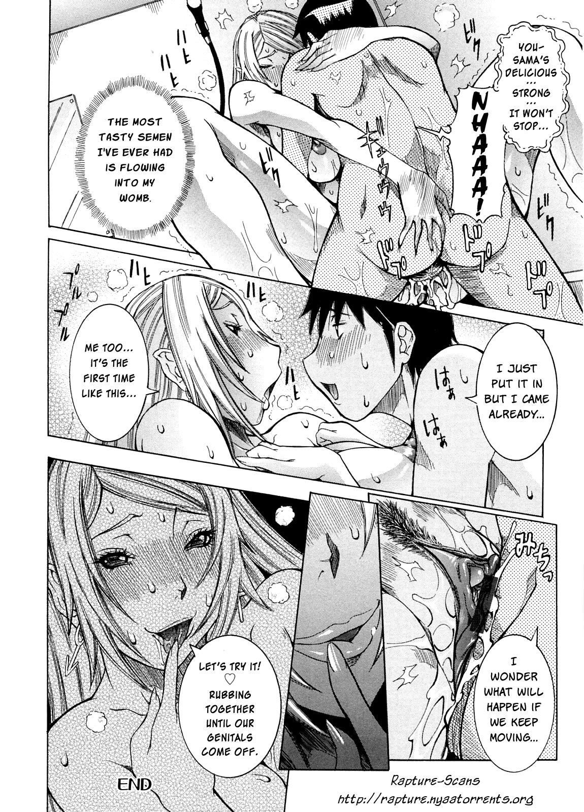 Purimu No Nikki 15