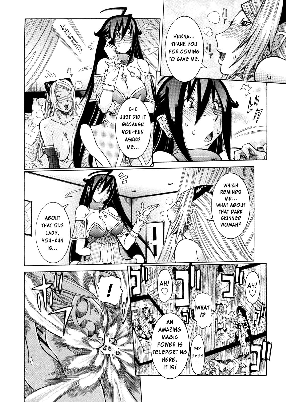 Purimu No Nikki 15