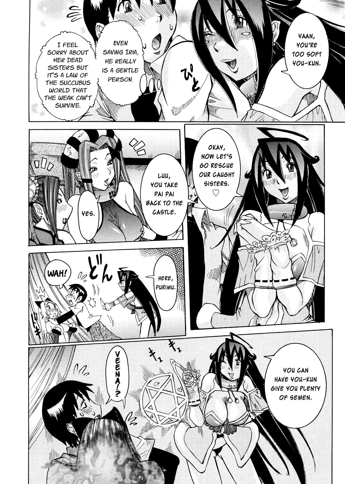 Purimu No Nikki 15