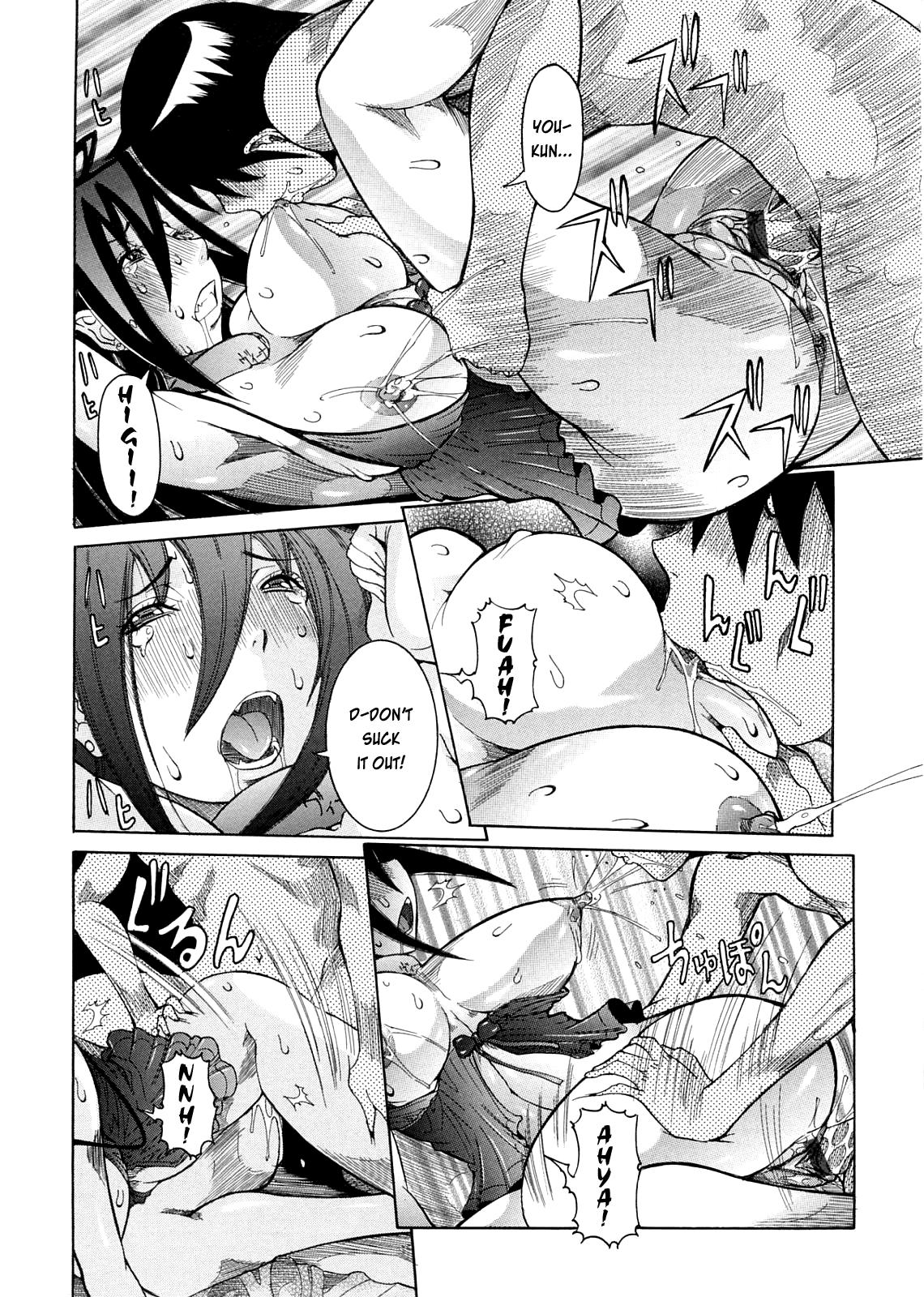 Purimu No Nikki 8