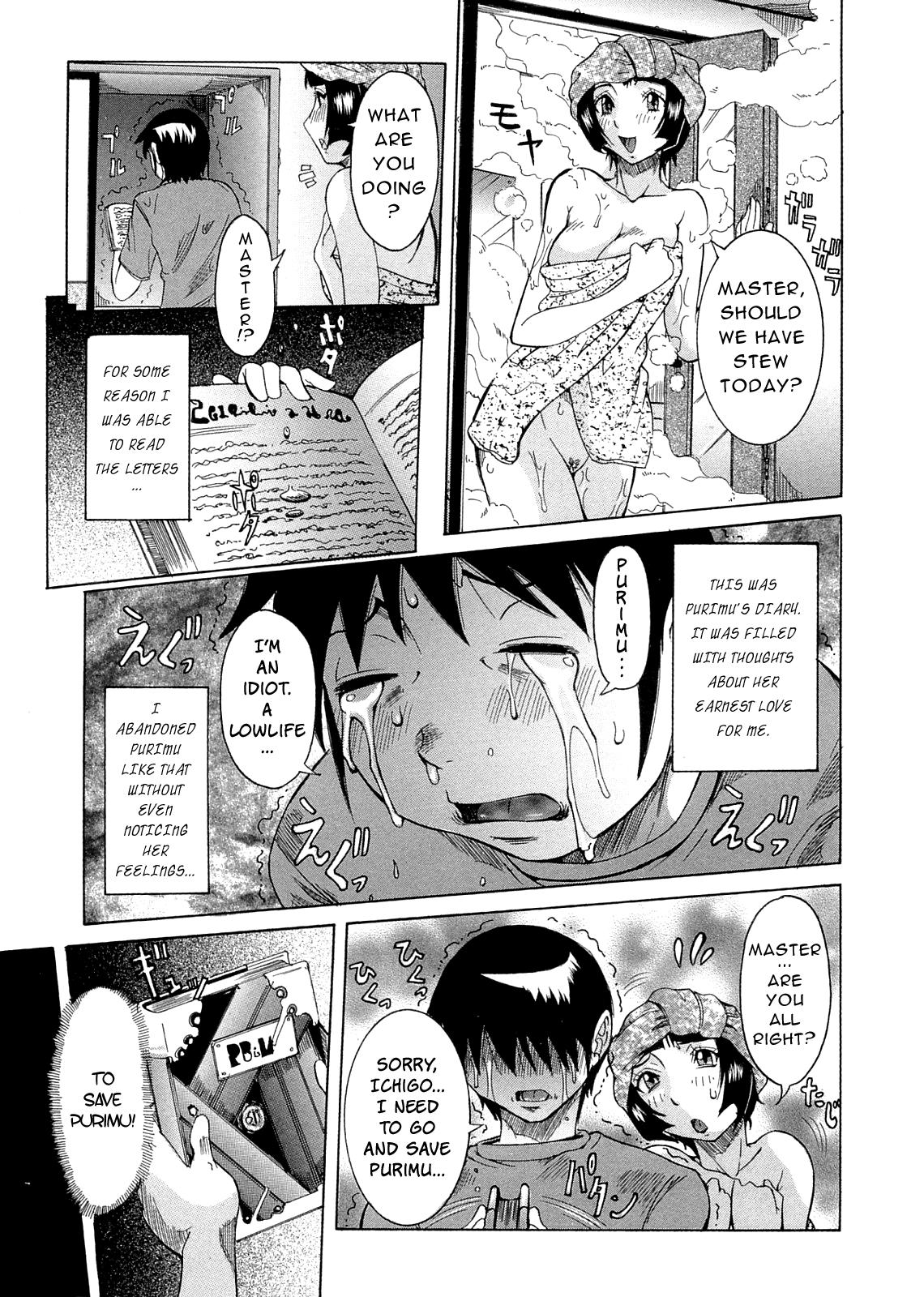 Purimu No Nikki 9