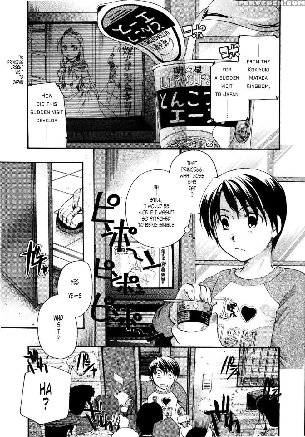 Puripuro Chapter 1 - Itou Ei 1