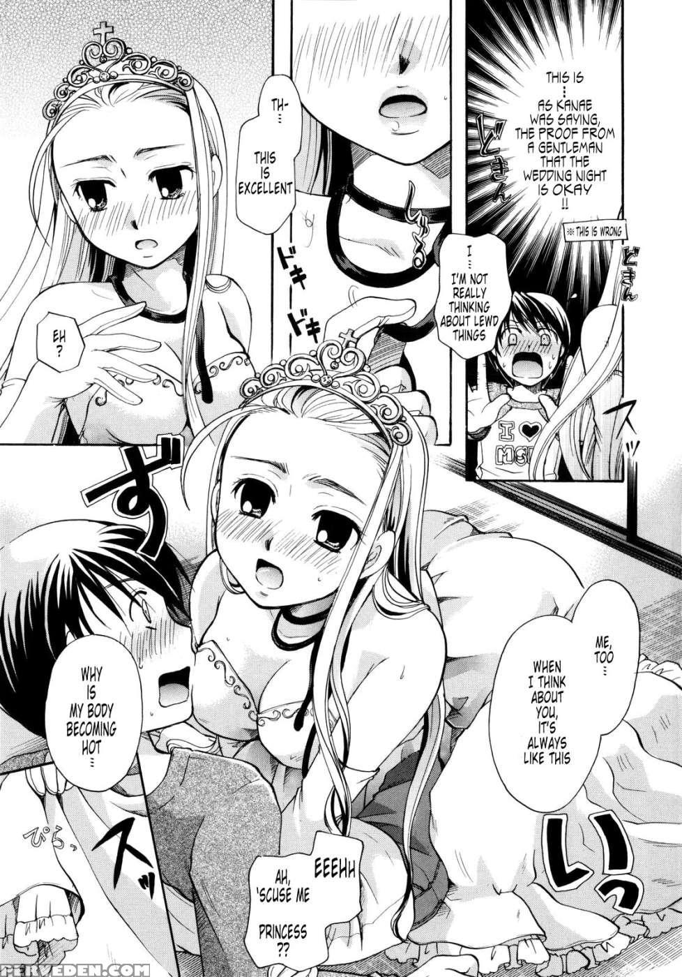 Puripuro Chapter 1 - Itou Ei 1