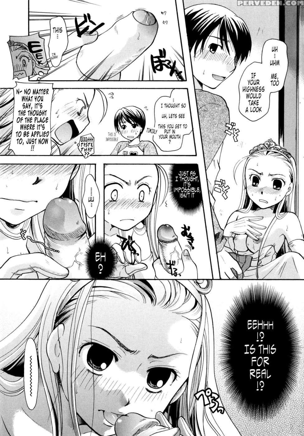 Puripuro Chapter 1 - Itou Ei 1