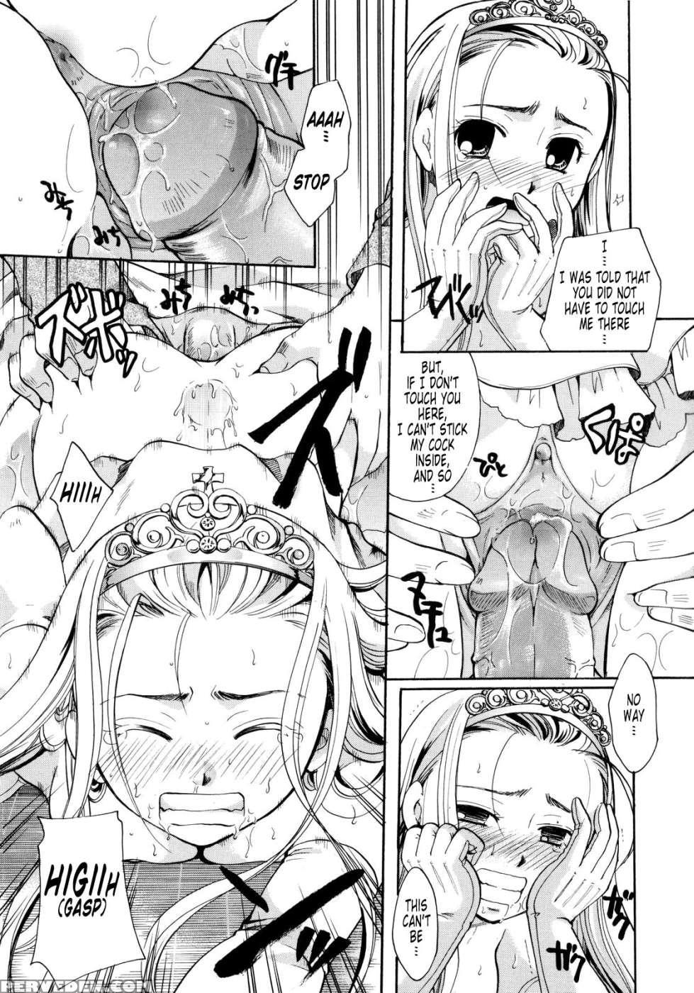 Puripuro Chapter 1 - Itou Ei 1