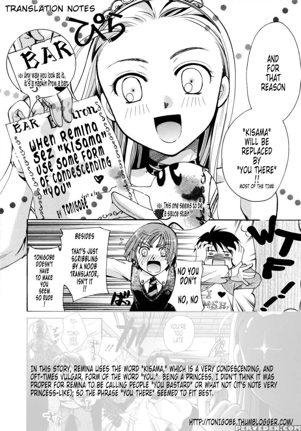 Puripuro Chapter 1 - Itou Ei 1
