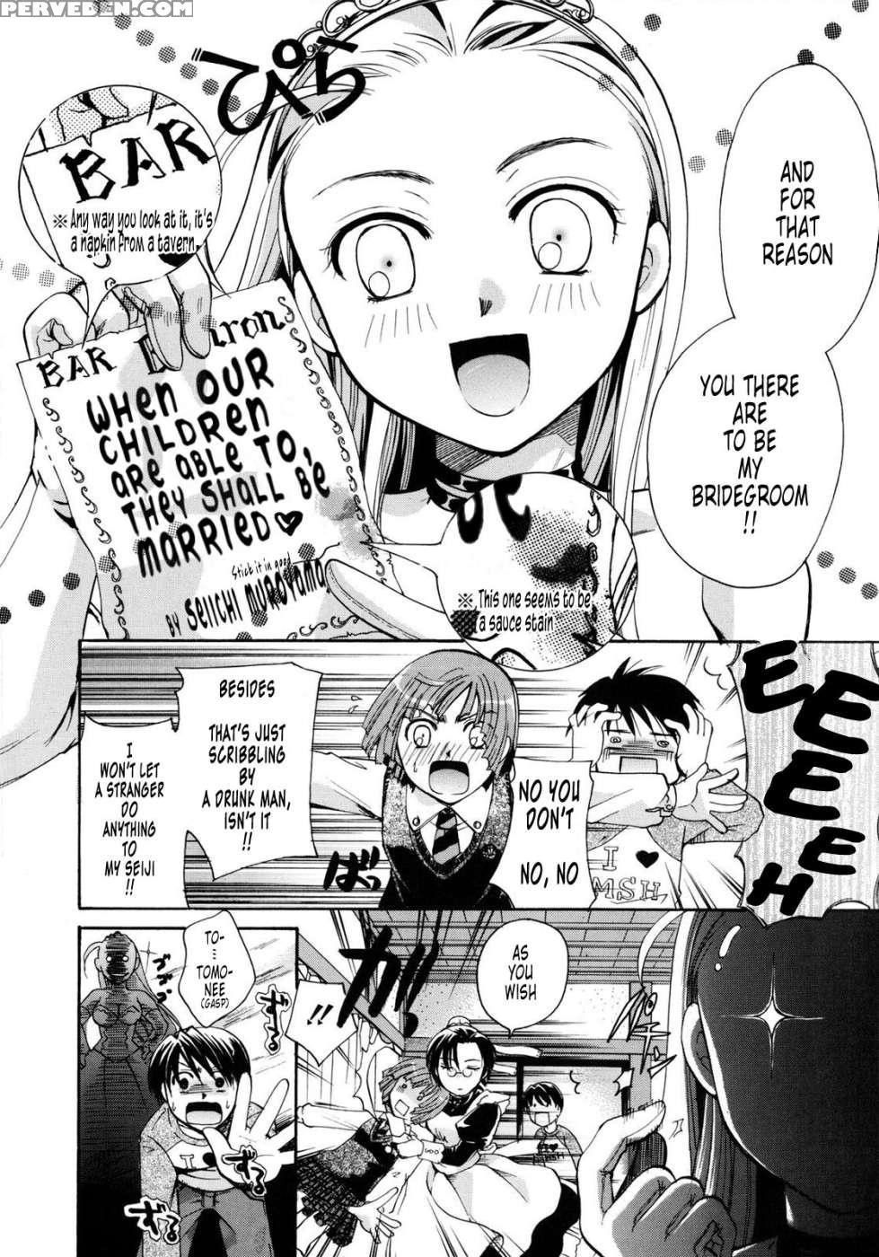 Puripuro Chapter 1 - Itou Ei 1