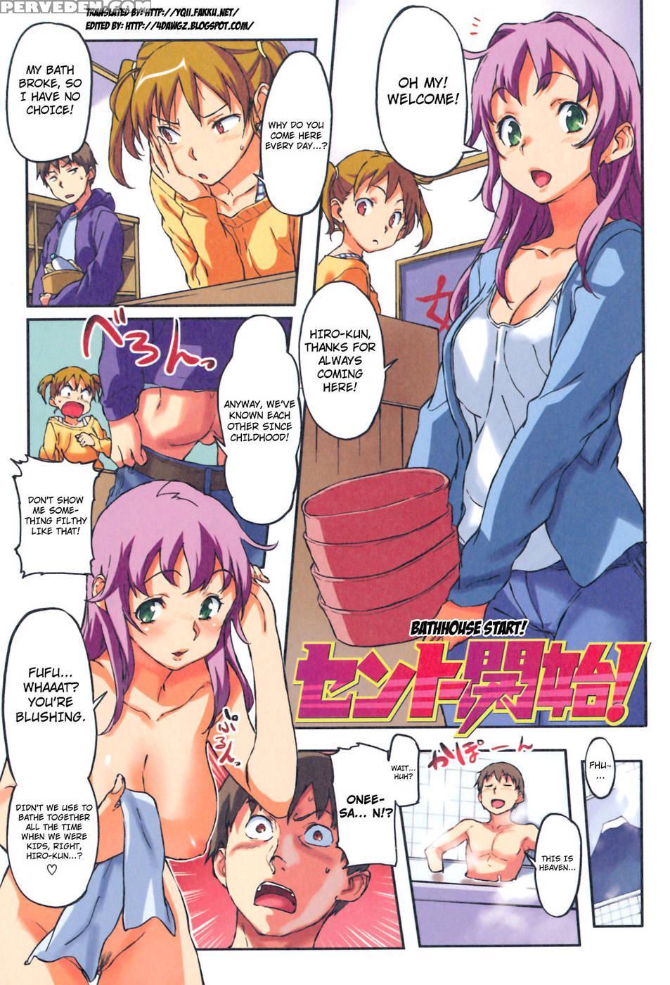 Puru Puru Milk Pudding Ch.06-10 1