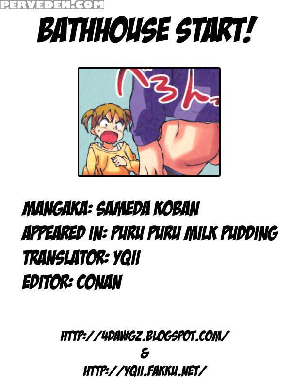 Puru Puru Milk Pudding Ch.06-10 1
