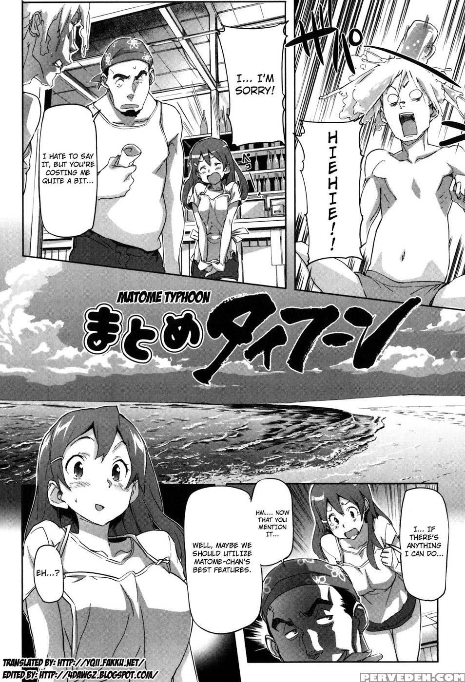 Puru Puru Milk Pudding Ch.14 1