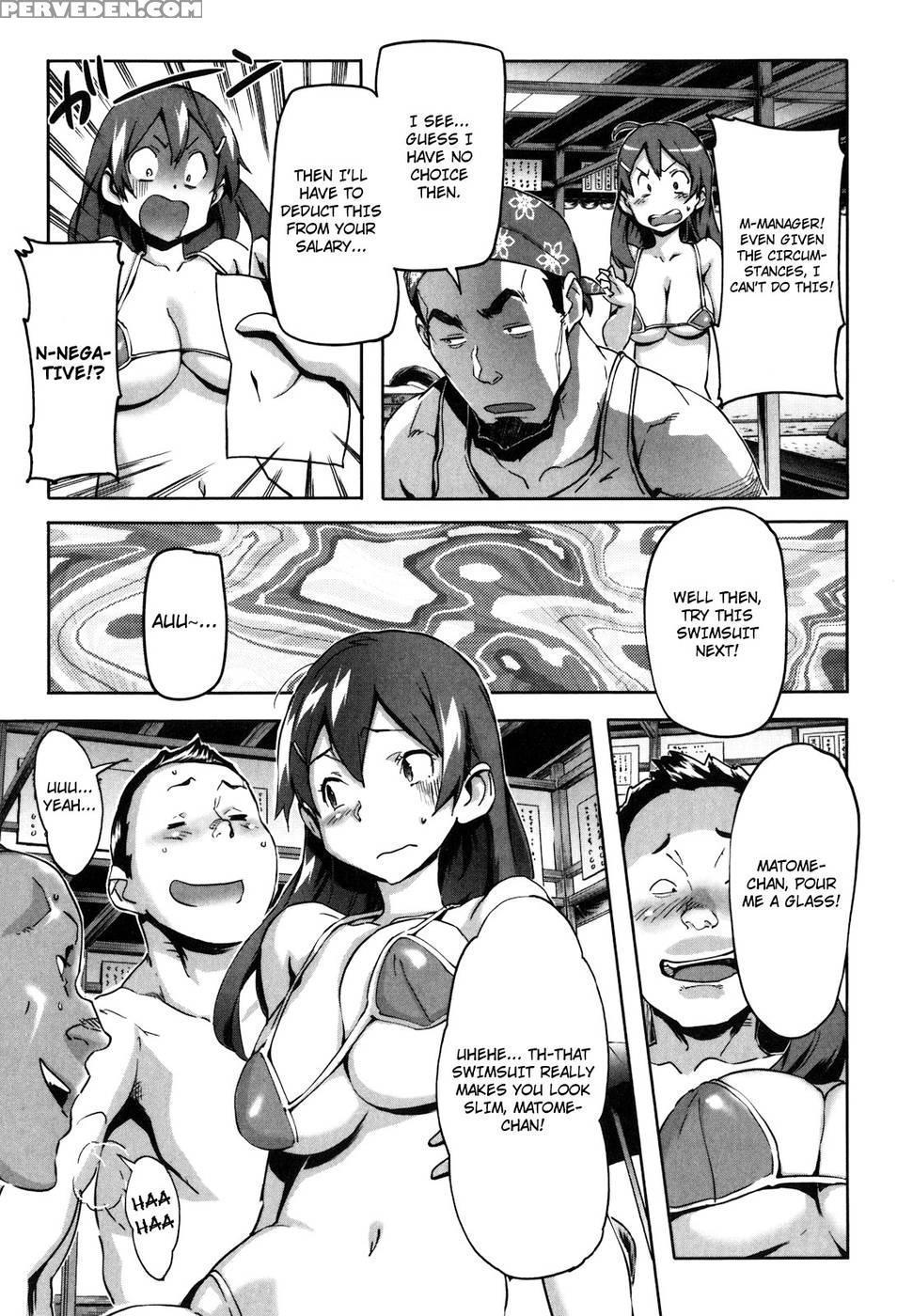 Puru Puru Milk Pudding Ch.14 1