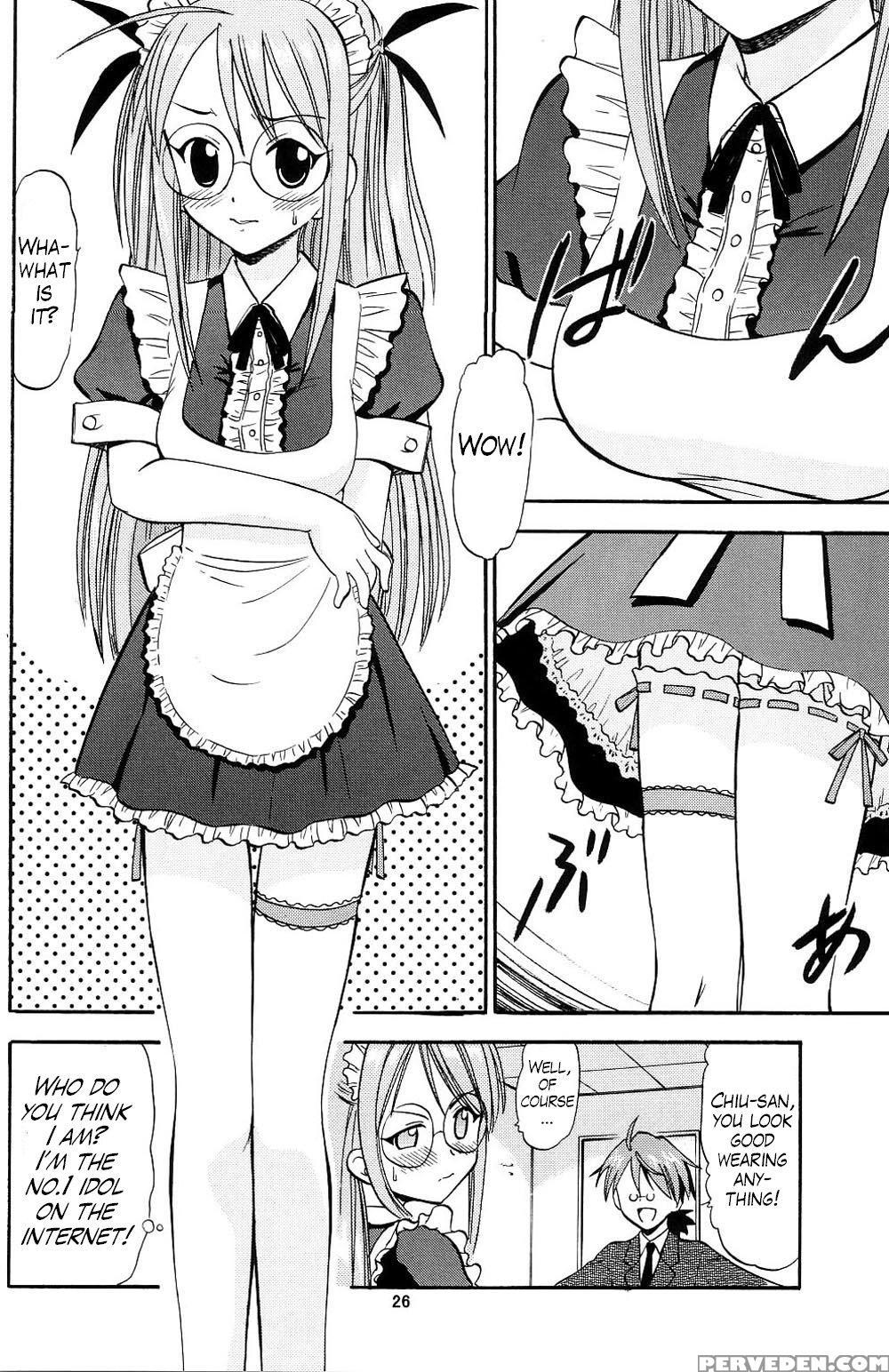 Pururun Pai Ni Hakudaku - Mahou Sensei Negima 1