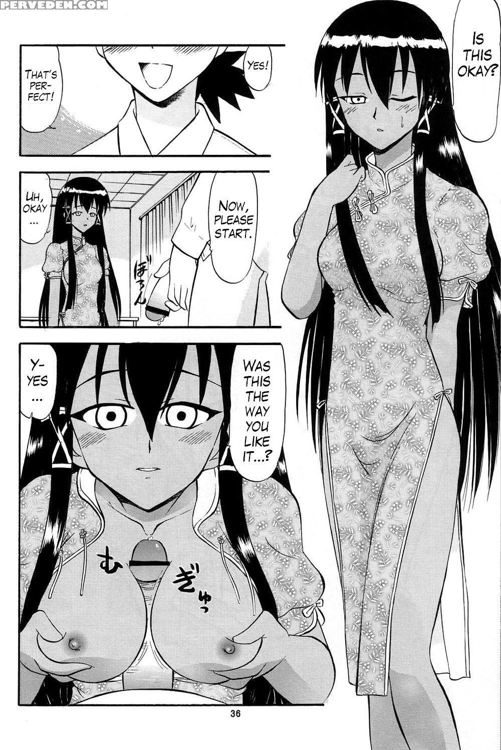 Pururun Pai Ni Hakudaku - Mahou Sensei Negima 1