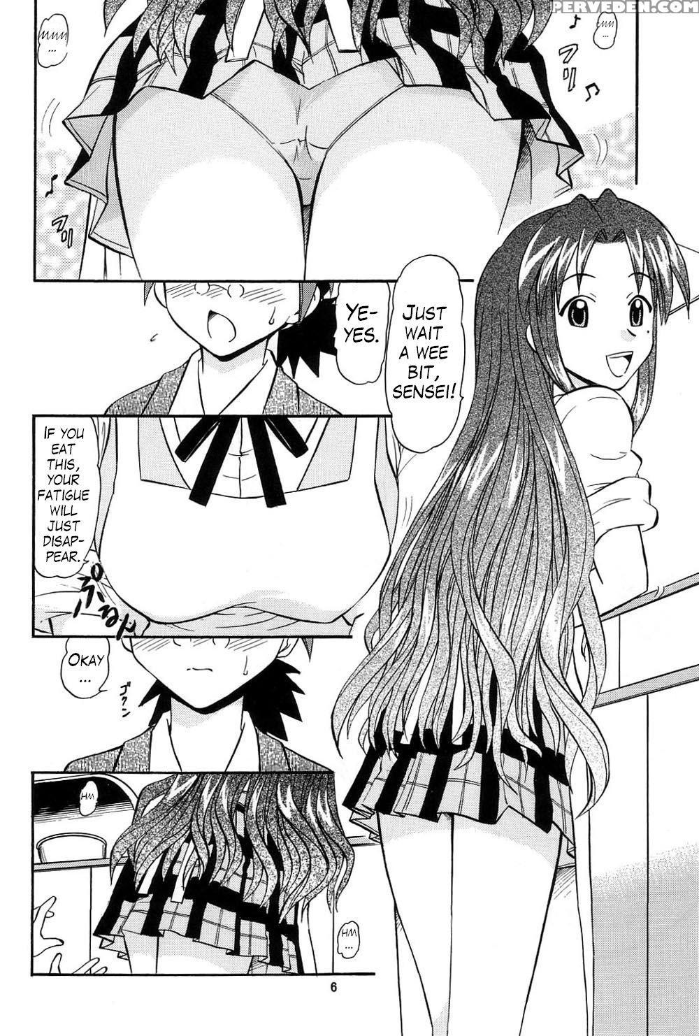 Pururun Pai Ni Hakudaku - Mahou Sensei Negima 1
