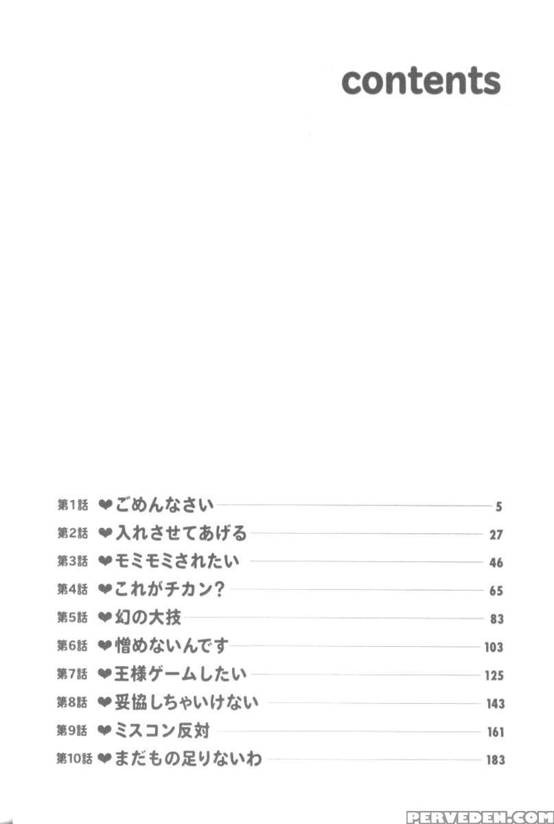 Pururun Seminar 1 1