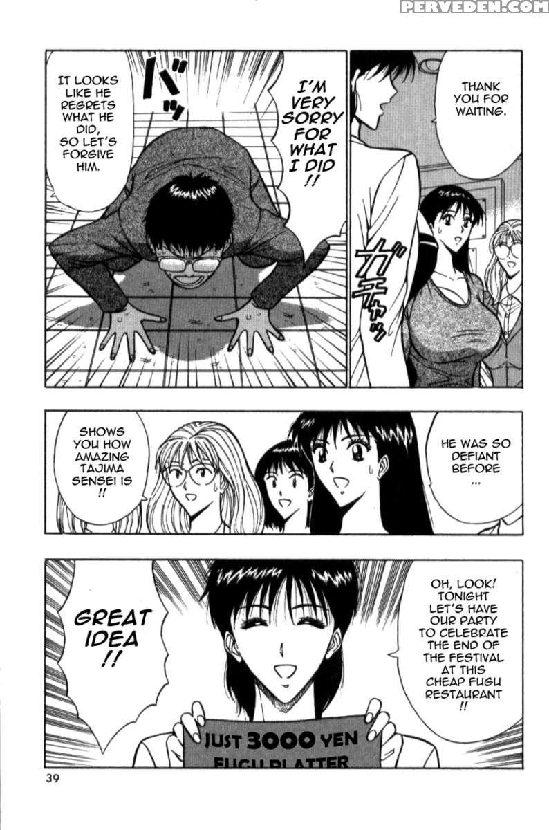 Pururun Seminar 2 1